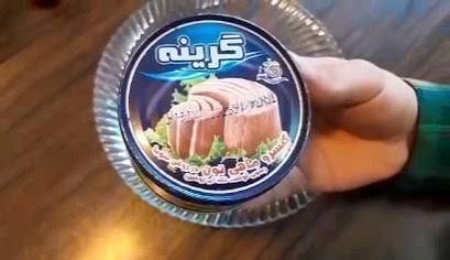 بسته سه‌عددی کنسرو تن ماهی گرینه